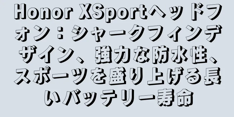 Honor XSportヘッドフォン：シャークフィンデザイン、強力な防水性、スポーツを盛り上げる長いバッテリー寿命