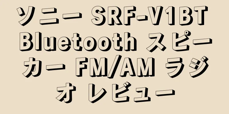 ソニー SRF-V1BT Bluetooth スピーカー FM/AM ラジオ レビュー