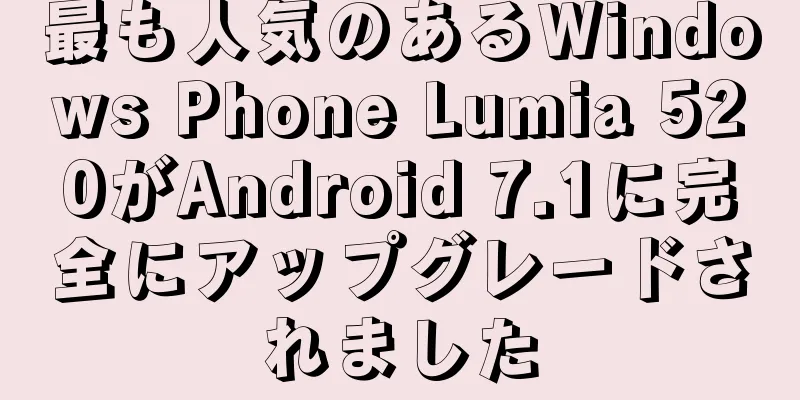 最も人気のあるWindows Phone Lumia 520がAndroid 7.1に完全にアップグレードされました