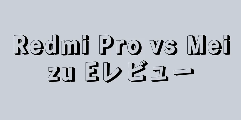 Redmi Pro vs Meizu Eレビュー