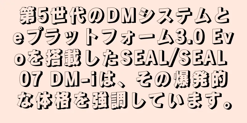 第5世代のDMシステムとeプラットフォーム3.0 Evoを搭載したSEAL/SEAL 07 DM-iは、その爆発的な体格を強調しています。