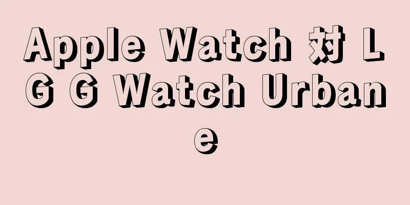 Apple Watch 対 LG G Watch Urbane