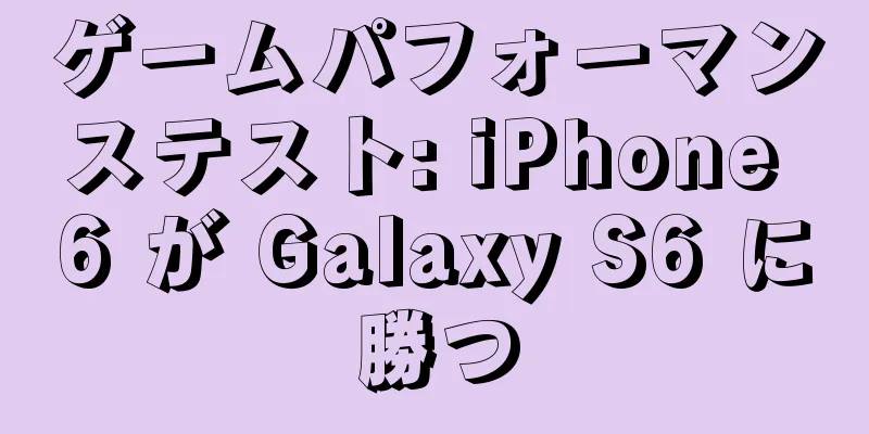 ゲームパフォーマンステスト: iPhone 6 が Galaxy S6 に勝つ