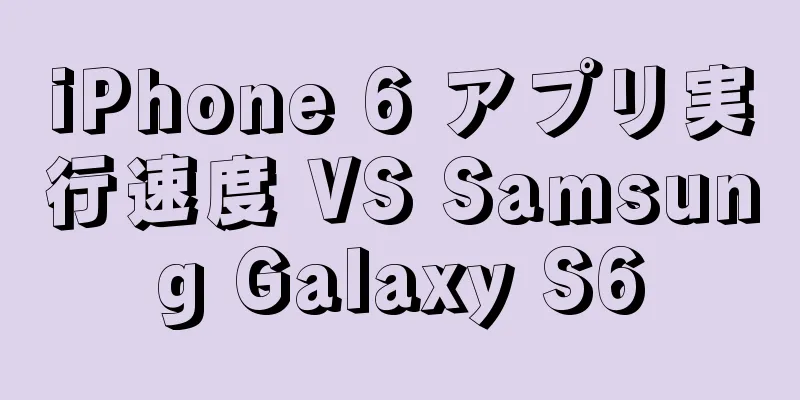 iPhone 6 アプリ実行速度 VS Samsung Galaxy S6