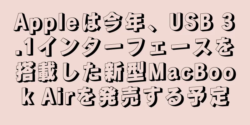Appleは今年、USB 3.1インターフェースを搭載した新型MacBook Airを発売する予定