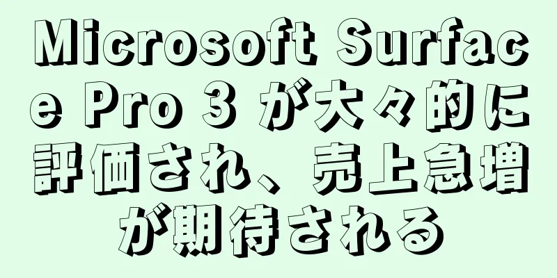 Microsoft Surface Pro 3 が大々的に評価され、売上急増が期待される
