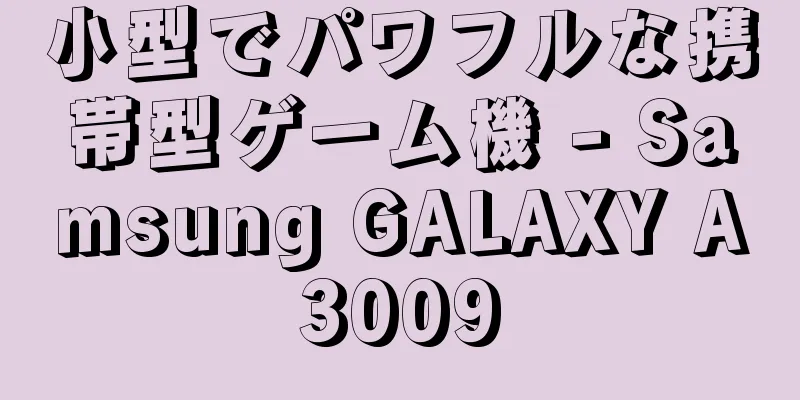 小型でパワフルな携帯型ゲーム機 - Samsung GALAXY A3009