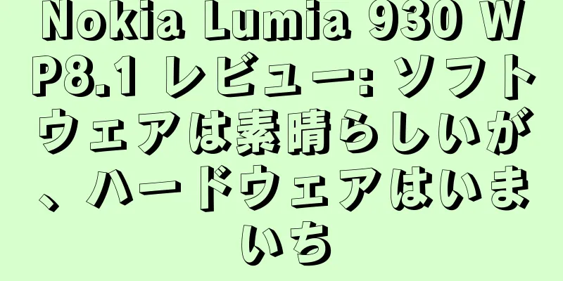 Nokia Lumia 930 WP8.1 レビュー: ソフトウェアは素晴らしいが、ハードウェアはいまいち