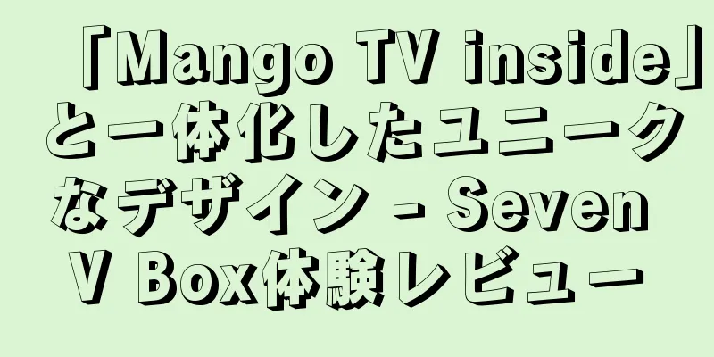 「Mango TV inside」と一体化したユニークなデザイン - Seven V Box体験レビュー