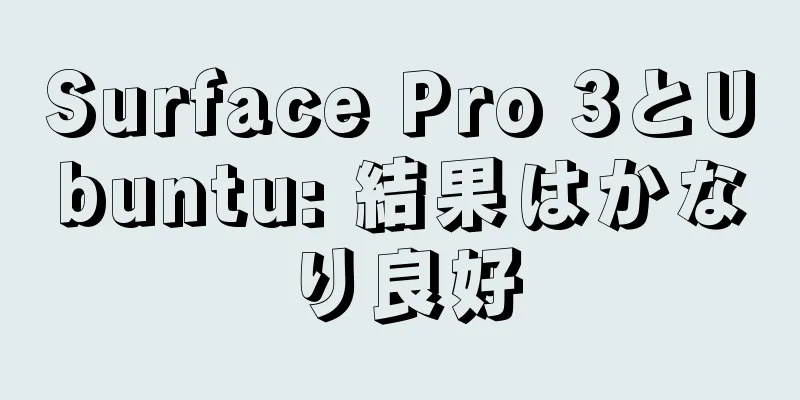 Surface Pro 3とUbuntu: 結果はかなり良好