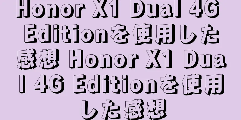 Honor X1 Dual 4G Editionを使用した感想 Honor X1 Dual 4G Editionを使用した感想