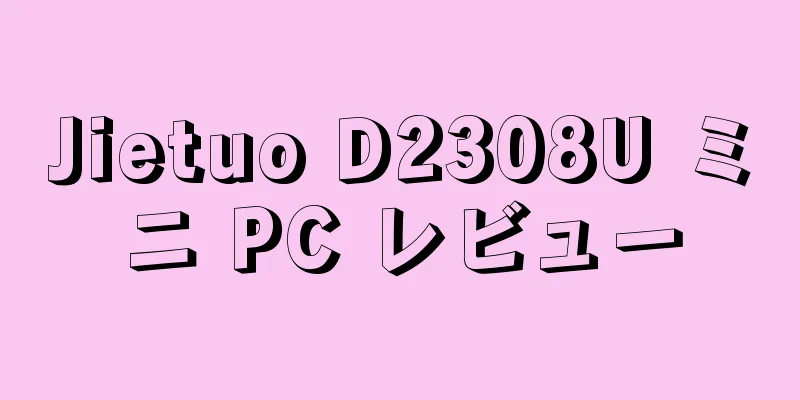 Jietuo D2308U ミニ PC レビュー