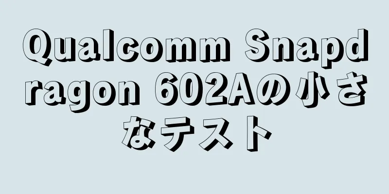 Qualcomm Snapdragon 602Aの小さなテスト