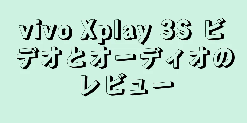 vivo Xplay 3S ビデオとオーディオのレビュー