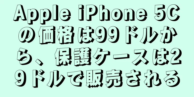 Apple iPhone 5Cの価格は99ドルから、保護ケースは29ドルで販売される