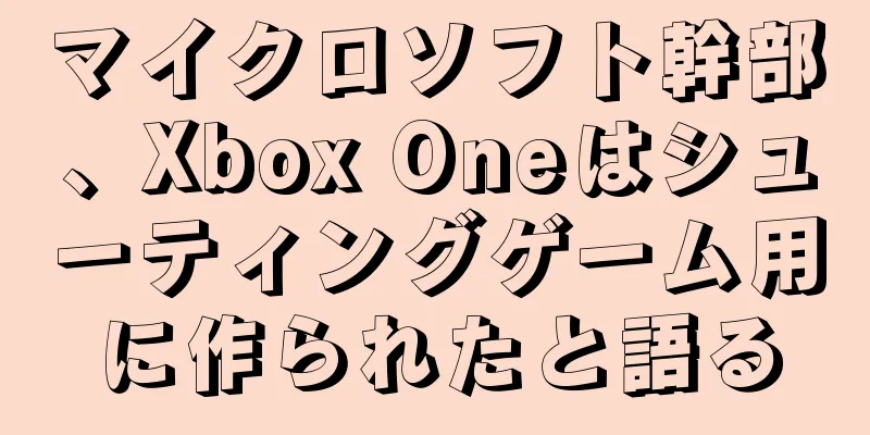 マイクロソフト幹部、Xbox Oneはシューティングゲーム用に作られたと語る