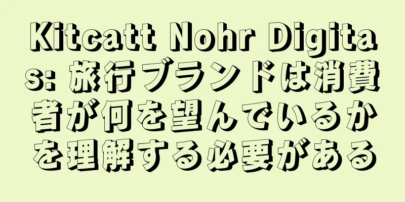 Kitcatt Nohr Digitas: 旅行ブランドは消費者が何を望んでいるかを理解する必要がある