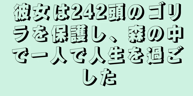 彼女は242頭のゴリラを保護し、森の中で一人で人生を過ごした