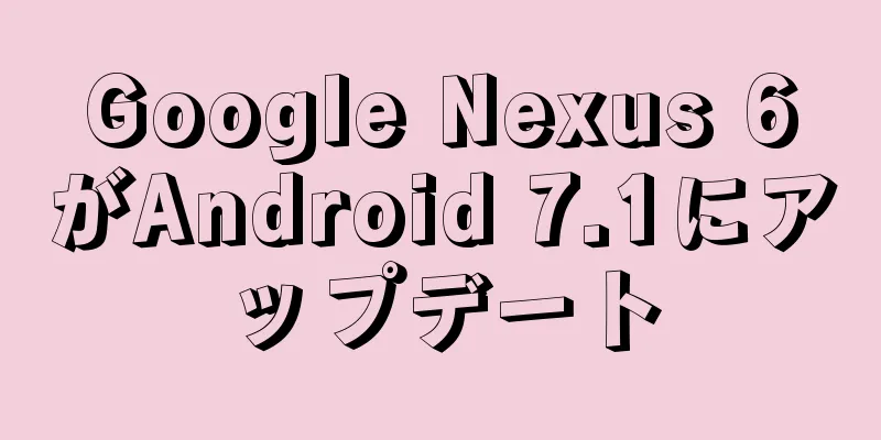 Google Nexus 6がAndroid 7.1にアップデート